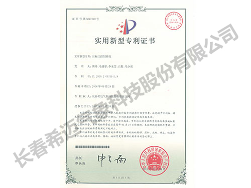 目標燈控制系統(tǒng)