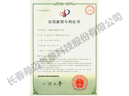 一種機場氣象數(shù)據(jù)匯總裝置